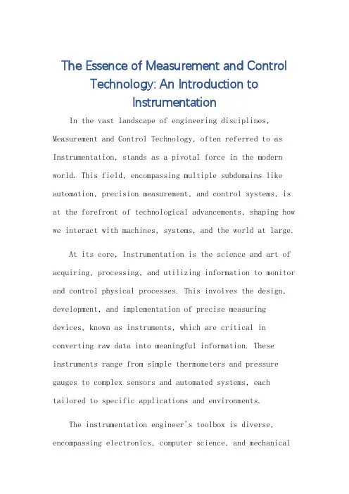 介绍你的专业测控技术与仪器英语作文