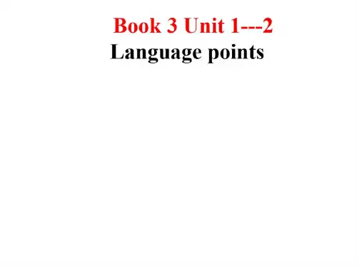 高三英语上学期unit-1-language-points