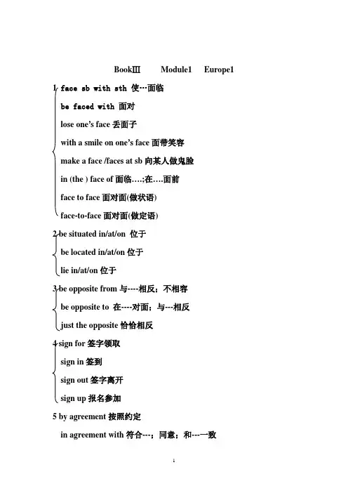 英语知识点BookVII