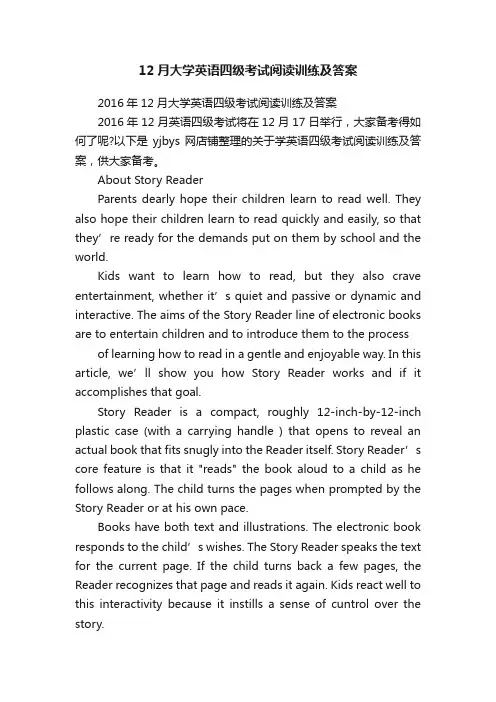 12月大学英语四级考试阅读训练及答案