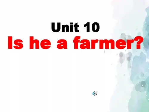 湘少版-英语-三下-Unit 10 Is he a farmer？Flash课件