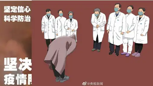 人教版初中生物七年级下册 第三章第一节 《呼吸道对空气的处理》