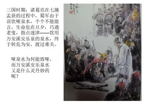 离子反应及其发生的条件