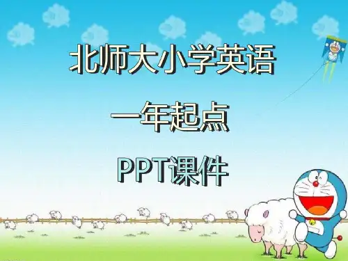北师大小学一起点英语六年级上册unit 5 The broken computerPPT课件 4