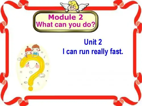 外研版 七年级下册 Module 2Unit2 I can run really fast (共34张PPT)