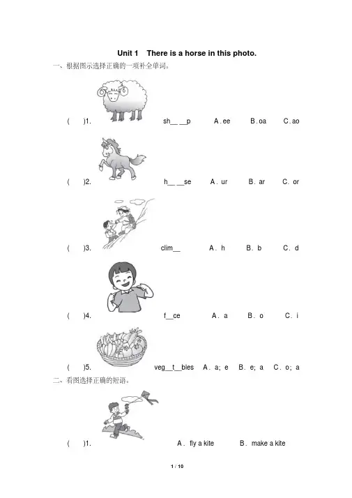 2020年外研版小学英语(三起点)四年级上册Module7同步作业试题及答案