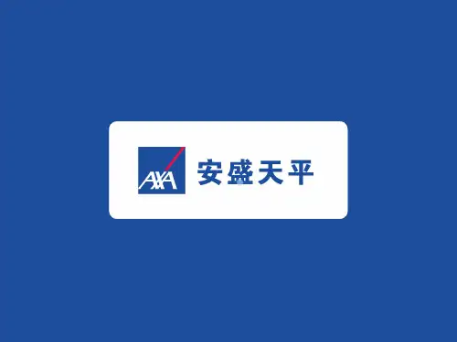 安盛天平财产保险股份有限公司简介