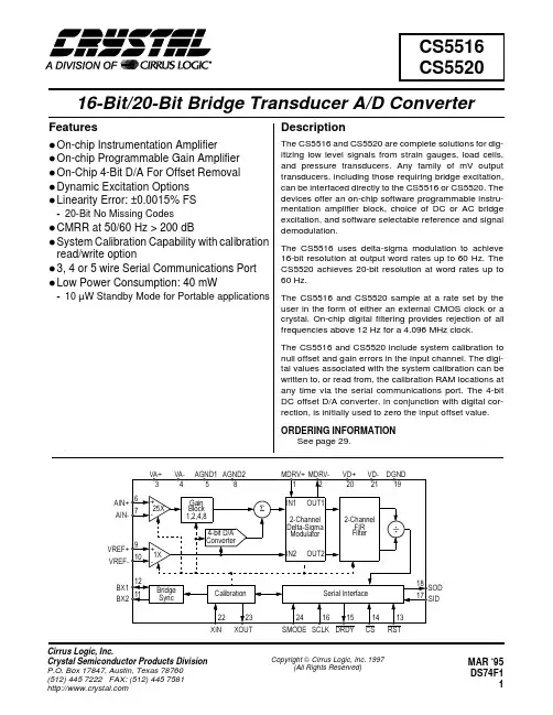 CS5520资料