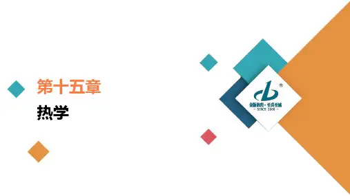 热点专题系列7 变质量气体问题与关联气体问题