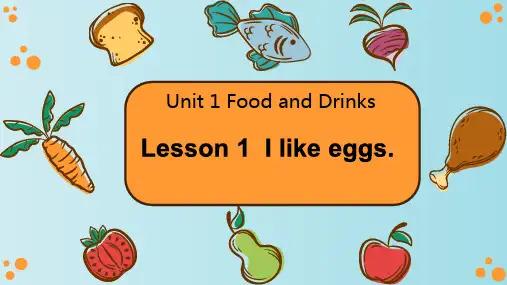 鲁科版英语三年级下册Unit1Food anddrinksLesson1 I like eggs课件
