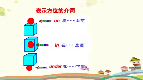 英语人教新目标七年级上册七上英语unit4第3课时(Section B 1a-1e)