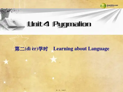 高中英语 Unit4 第二学时Learning about Language同步教学课件 新人教版选