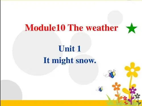 外研版八年级上册Module 10 Unit 1精品公开课课件