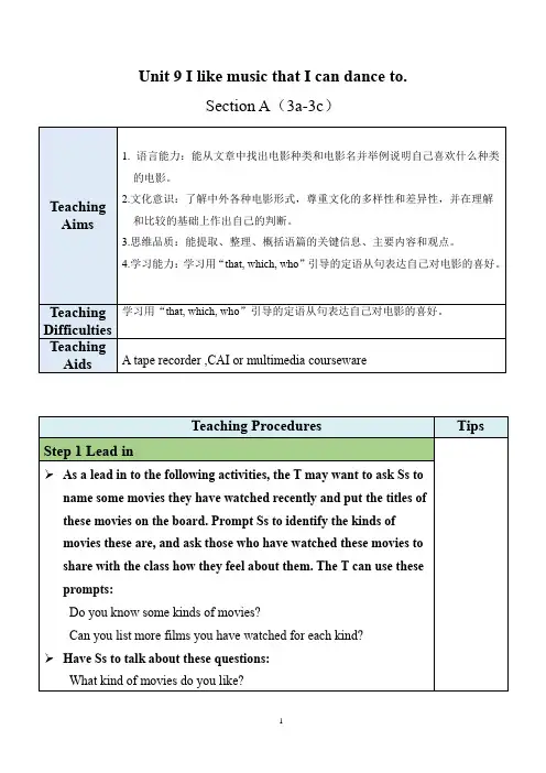 最新人教新目标版九上英语Unit9SectionA(3a-3c)【教案】