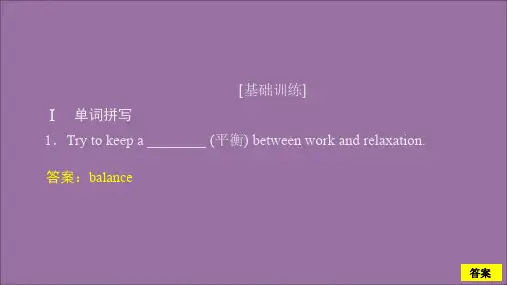 2019_2020学年新教材高中英语Unit3OnthemovePeriod3课时作业(三)课件外研版必修第二册