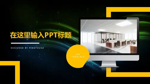 传统顶级唯美立体渐变工作报告ppt模板