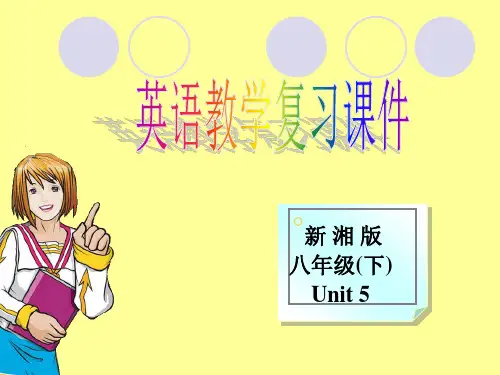 八年级英语下册unit5feelinghappy复习课件仁爱版