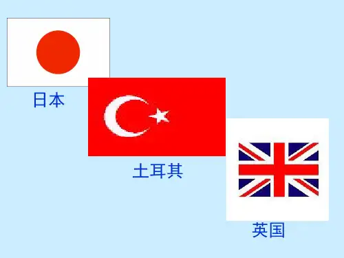 第4课 为民族独立而战【课件】