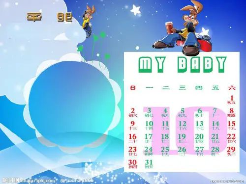 2024年冀教版英语四年级上册Unit1Lesson5DaysoftheWeek(2)-优课件