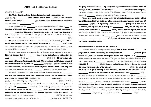 2020英语新教材人教新高一必修二 Unit4 课文词汇语法填空练习 含答案