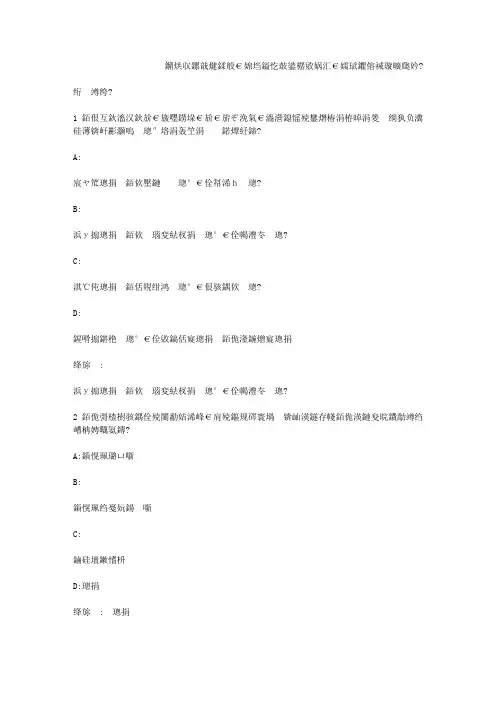 智慧树知到《创意改变生活》章节测试答案