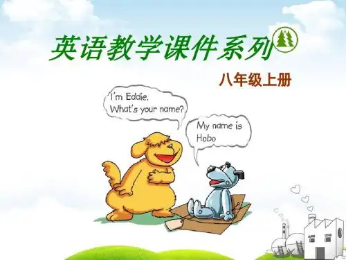 新牛津译林版八年级英语上Unit 6 Integrated skills教学课件