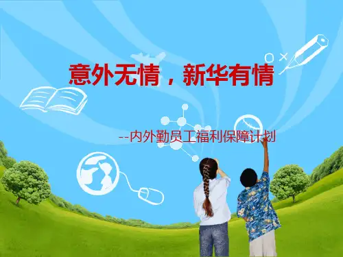 2014年至今意外大事件盘点.