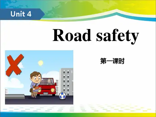《Road safety》ppt(第一课时)【完美版课件】