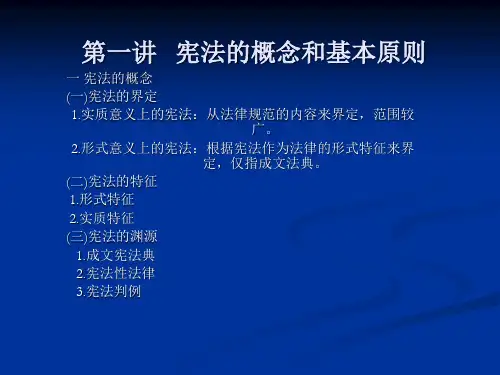 中国政法大学宪法焦洪昌