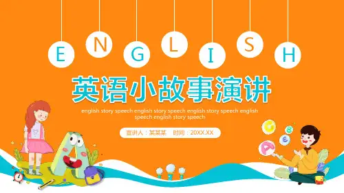 英语小故事演讲PPT模板