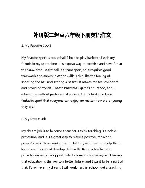 外研版三起点六年级下册英语作文
