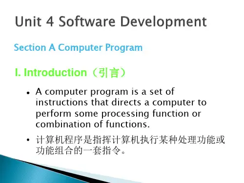 Unit_4-Software_Development