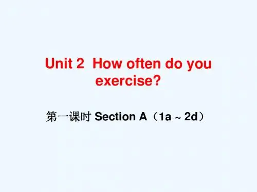 英语人教版八年级上册Unit2 Section A 1a-2d