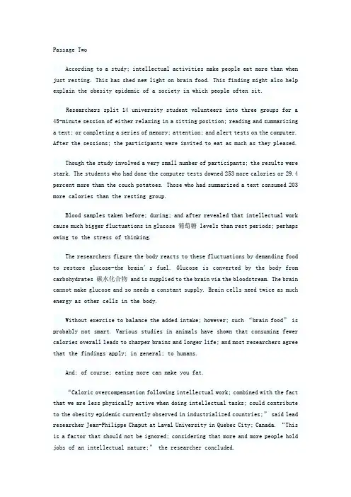 同等学力申硕英语模拟题