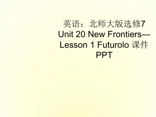 高中英语 Unit 20 New Frontiers-Lesson 1 Futurolo 课件 北师大版选修7