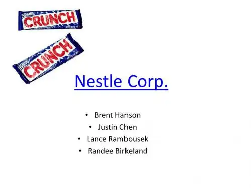 雀巢英文 Nestle