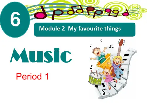 上海教育版英语四年级下册Module 2 Unit 6《music》(第1课时)课件