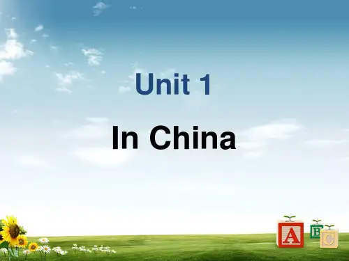人教版新起点小学六年级上册Unit 1 In China 课件PPT课件
