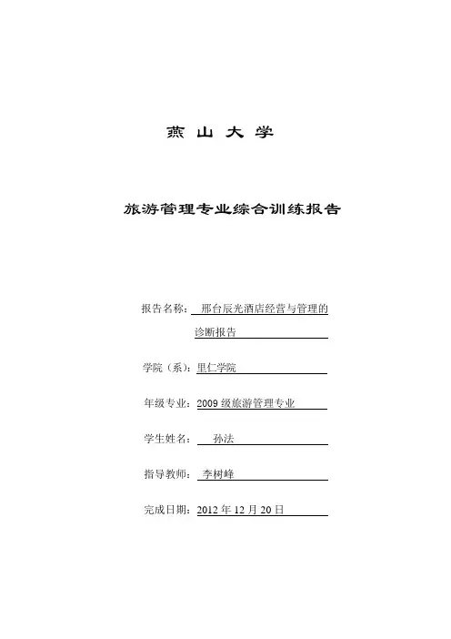 [gb18030] 综合训练