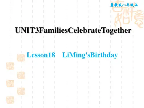 冀教版八年级上册英语UNIT3 Lesson 18 Li Ming's Birthday