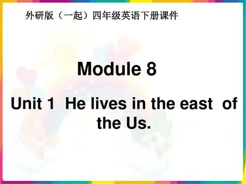 2019春外研版(一起)四下Module 8 Unit 1《He lives in the east of the US》课件4