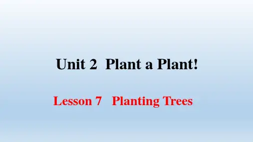 初中英语八年级下册Unit2 Plant a Plant(付,182)