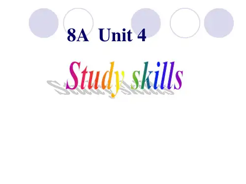 牛津英语译林版八年级上册 8A Unit4 Study skills