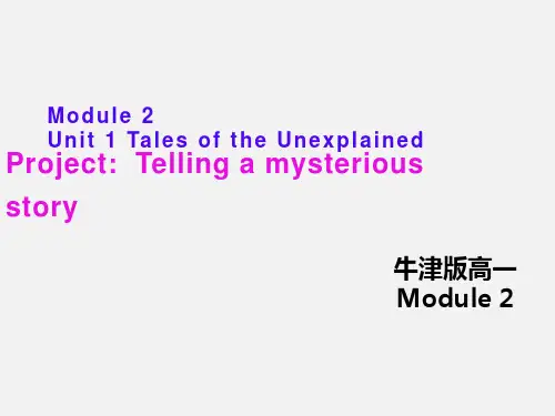 高一英语 Tales of the unexplained课件