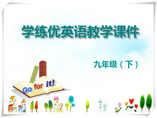人教版初中英语九年级上册Unit 13 Section B (1a-1e) (2)-课件