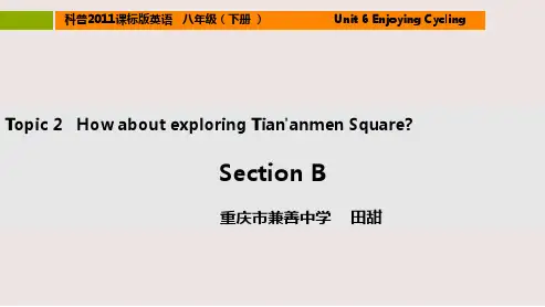 八年级英语仁爱版下册Unit6_Topic2_SectionB_优质课课件