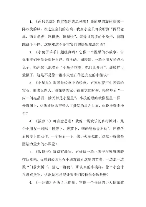 宝宝巴士儿歌最经典十首歌曲大全