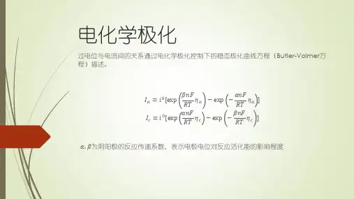 反应工程公式总结