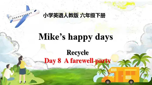 人教版六年级英语下册 Recycle Day 8课件