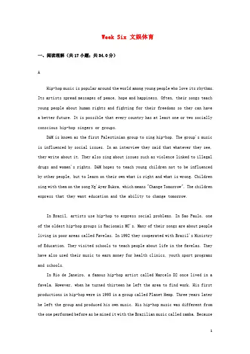 2016年高一英语阅读理解专项训练WeekSix文娱体育
